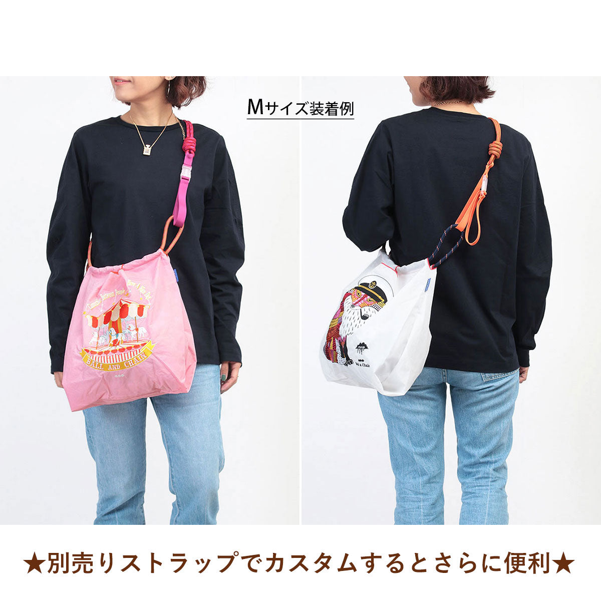 Ball&Chain Embroidered Eco Bag Size L Bag Series Direct from Japan