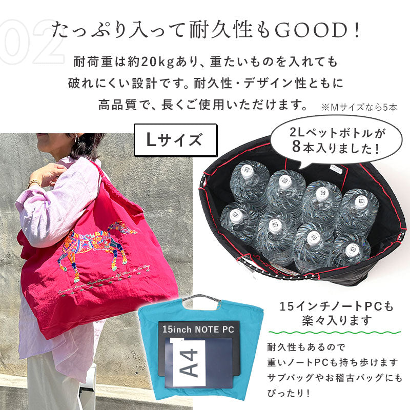Ball&Chain Embroidered Eco Bag Size L Bag Series Direct from Japan