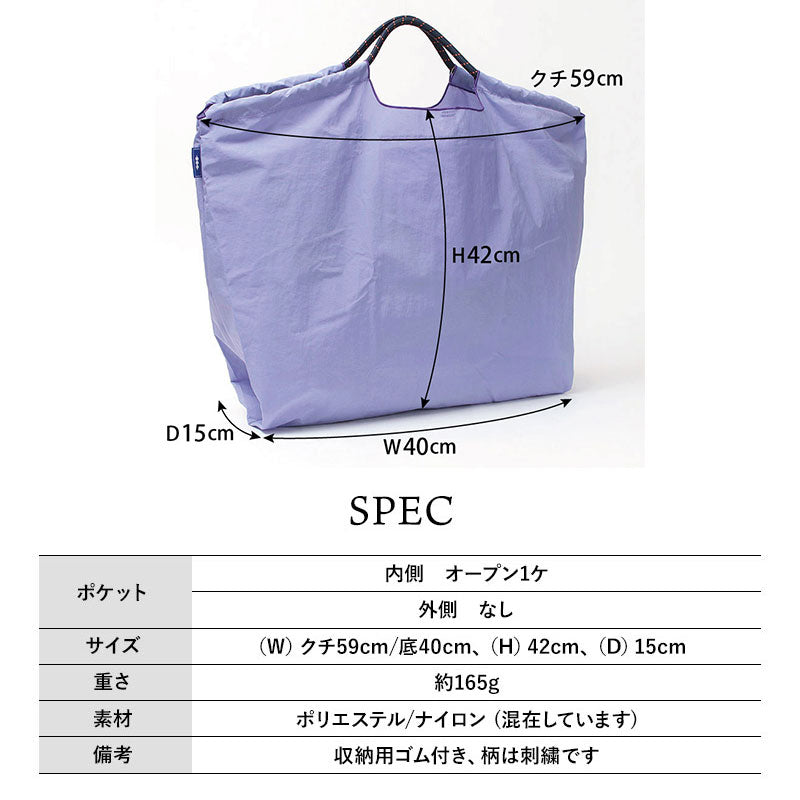 Ball&Chain Embroidered Eco Bag Size L Bag Series Direct from Japan