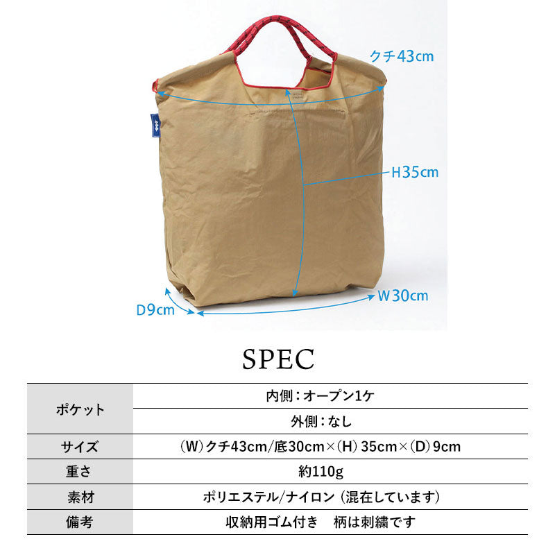 Ball&Chain Embroidered Eco Bag Size M Bag Series Direct from Japan