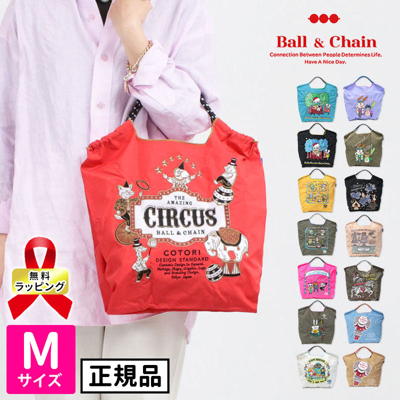 Ball&Chain Embroidered Eco Bag Size M Bag Series Direct from Japan