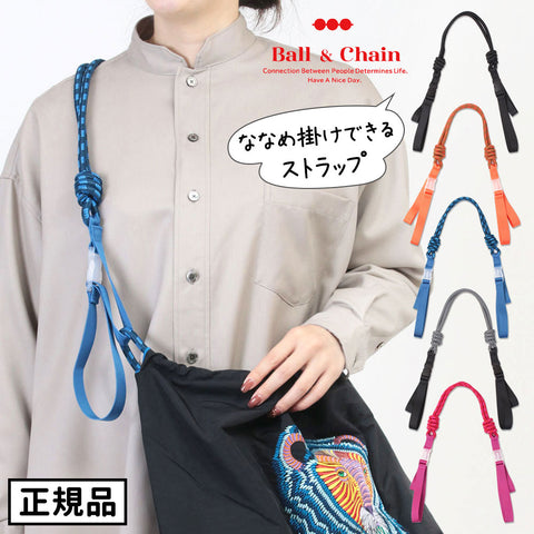 日本直送 Ball&Chain 耐久性肩帶 適用所有Size 環保袋 包系列