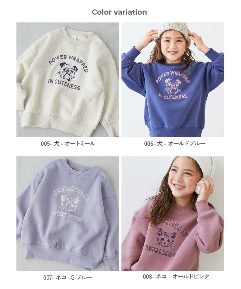 日本童裝 dev!rock 抓毛印花衛衣 90-140cm 男童款/女童款 冬季 TOPS