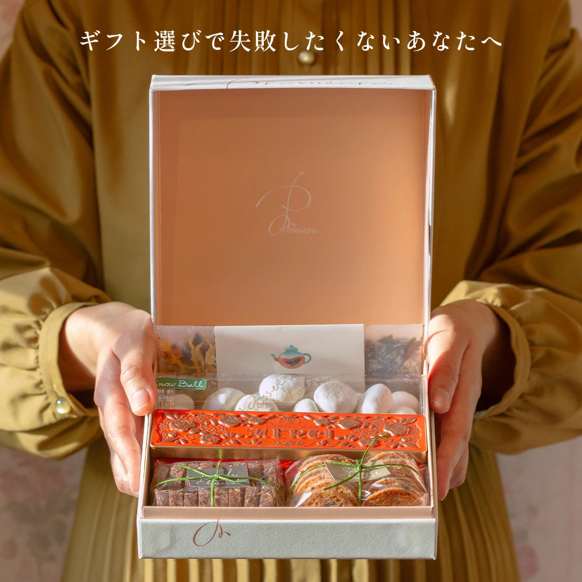 日本直送 Premiere 人氣SNS熱賣曲奇禮盒 中秋節限定手信 其他人氣手信