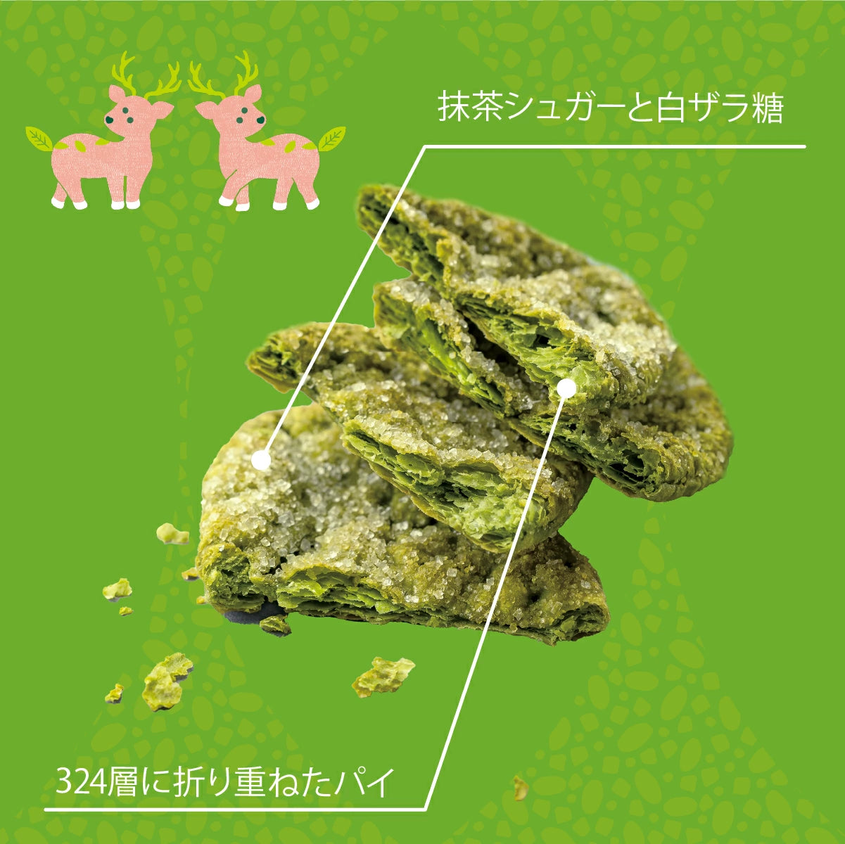 日本直送 KAMAKURA 茶の福 抹茶雜錦系列 18個 中秋節限定手信