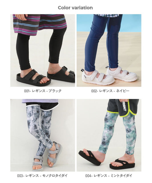 日本童裝 dev!rock 防UV 緊身泳褲 100-160cm 男童款/女童款 夏季 PANTS 夏日玩水泳衣特輯
