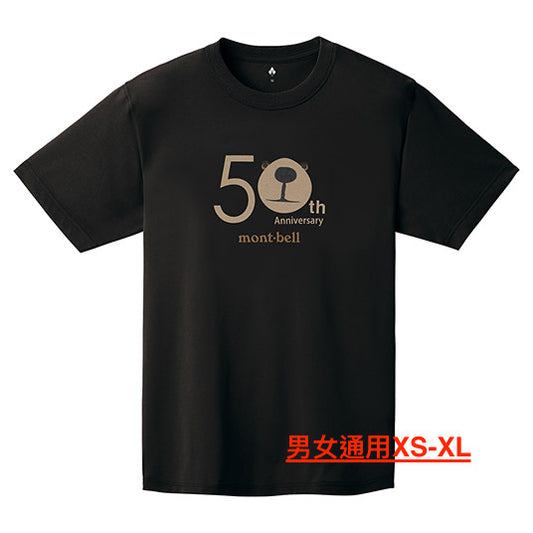 日本童裝 mont-bell 防UV/吸水速乾/耐用/抑制氣味 50th蒙塔熊上衣 100-160cm/XS-XL 男童款/女童款/大人款 夏季 TOPS
