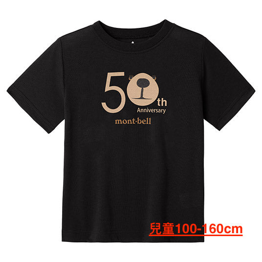 Japanese children's clothing mont-bell UV-resistant/water-absorbent/quick-drying/durable/odor-suppressing 50th Monta Bear top 100-160cm/XS-XL boys/girls/adult summer TOPS