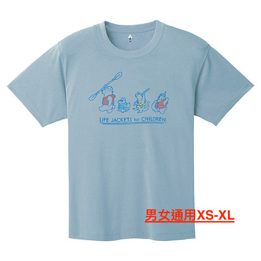 Mont-Bell (Japan) UV-Proof/Quick-Drying/Breathable/Odor-Suppressing/Durable Life-Saving Bear Top (100-160cm/XS-XL) for Boys/Girls/Adults Summer