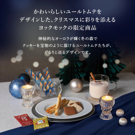 日本直送 Yoku Moku 聖誕精選禮盒 3種 28個 聖誕快樂特輯 新年行運發財特輯 Christmas Happy New Year 馬年 限定手信