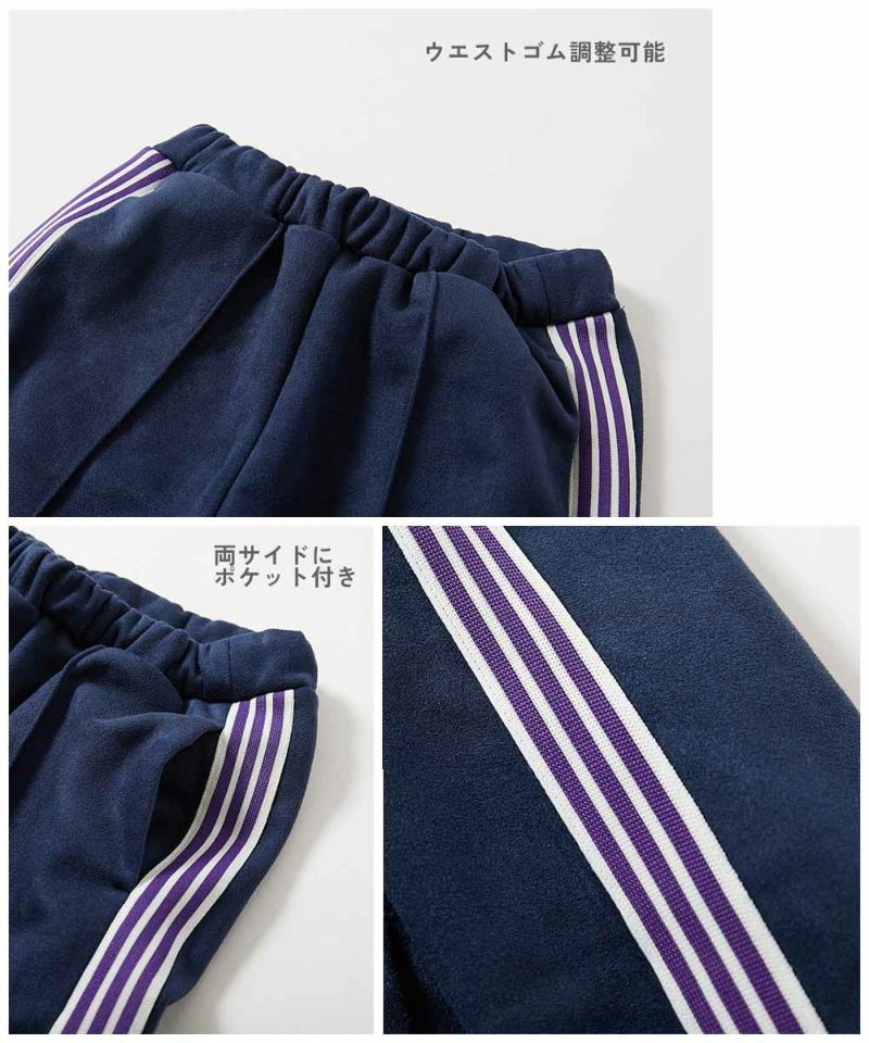 日本童裝 dev!rock 仿麂皮彈性抓毛運動褲 100-160cm 男童款/女童款 冬季 PANTS