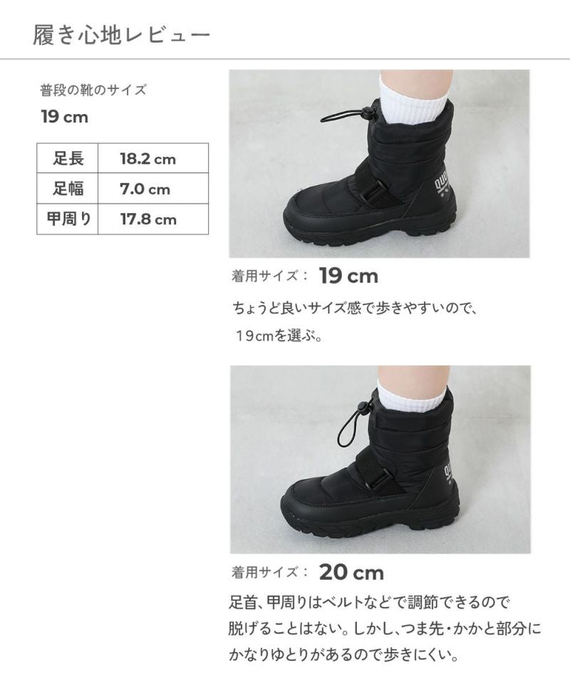 日本直送 dev!rock 防滑 防水系列 雪地靴 17-24cm 鞋系列 其他品牌