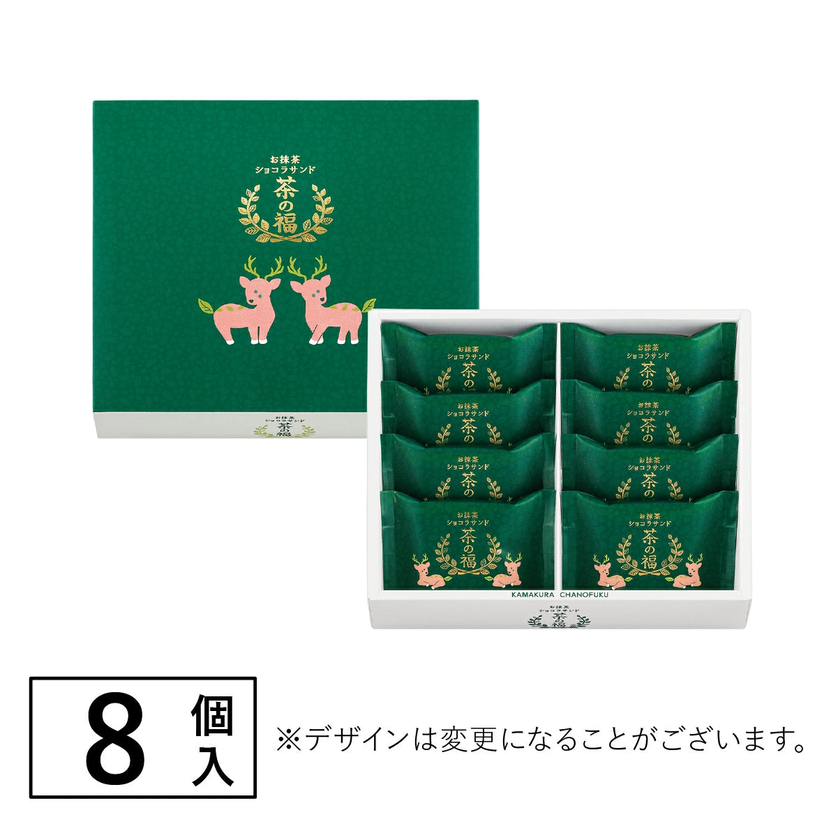 日本直送 KAMAKURA 茶の福 抹茶朱古力三明治 5/10個 聖誕快樂特輯 新年行運發財特輯 Christmas Happy New Year 馬年 限定手信