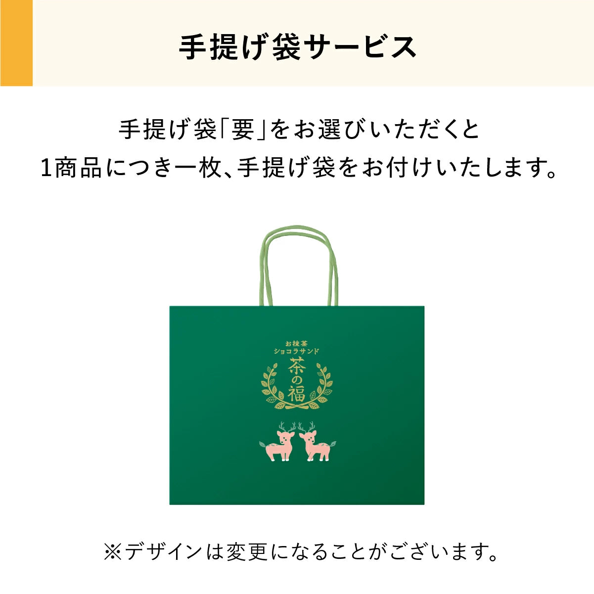 日本直送 KAMAKURA 茶の福 黑芝麻抹茶夾心餅乾 8個 中秋節限定手信