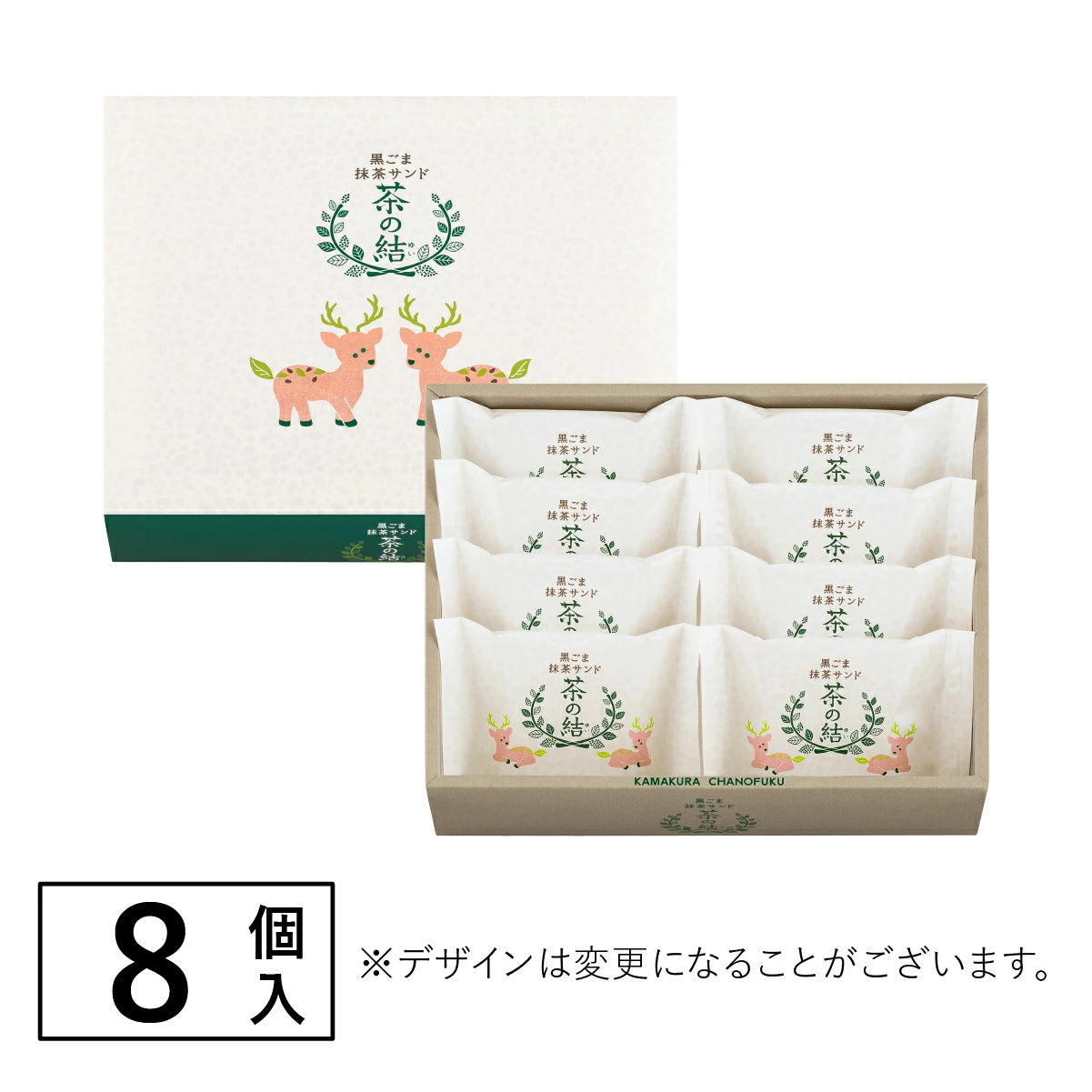 日本直送 KAMAKURA 茶の福 黑芝麻抹茶夾心餅乾 8個 中秋節限定手信