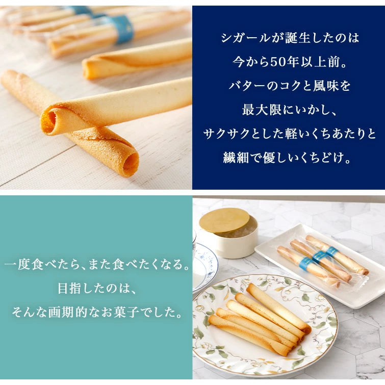 日本直送 YOKU MOKU 原味雪茄蛋捲禮盒 14/20/30/48本入 中秋節限定手信