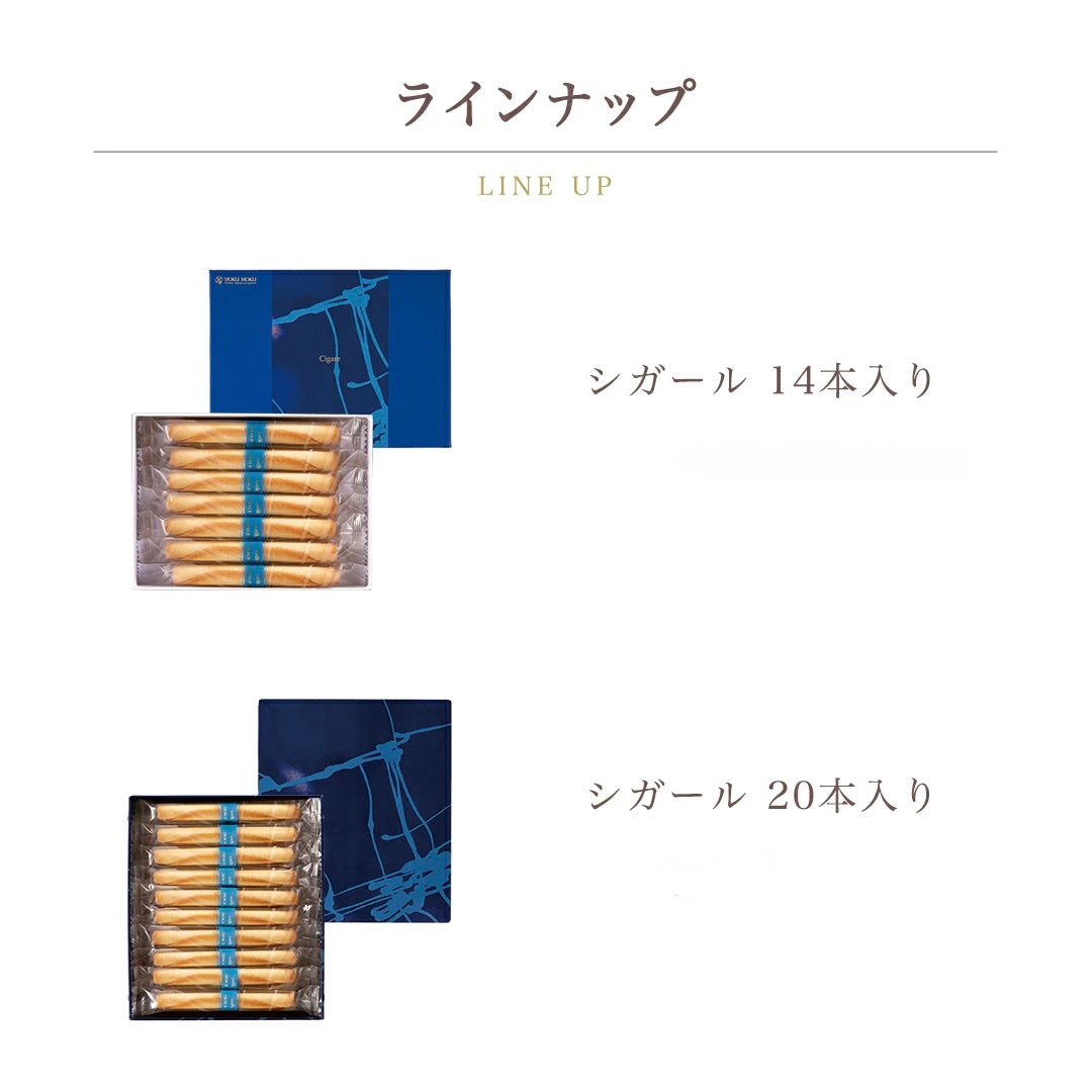日本直送 YOKU MOKU 原味雪茄蛋捲禮盒 14/20/30/48本入 中秋節限定手信