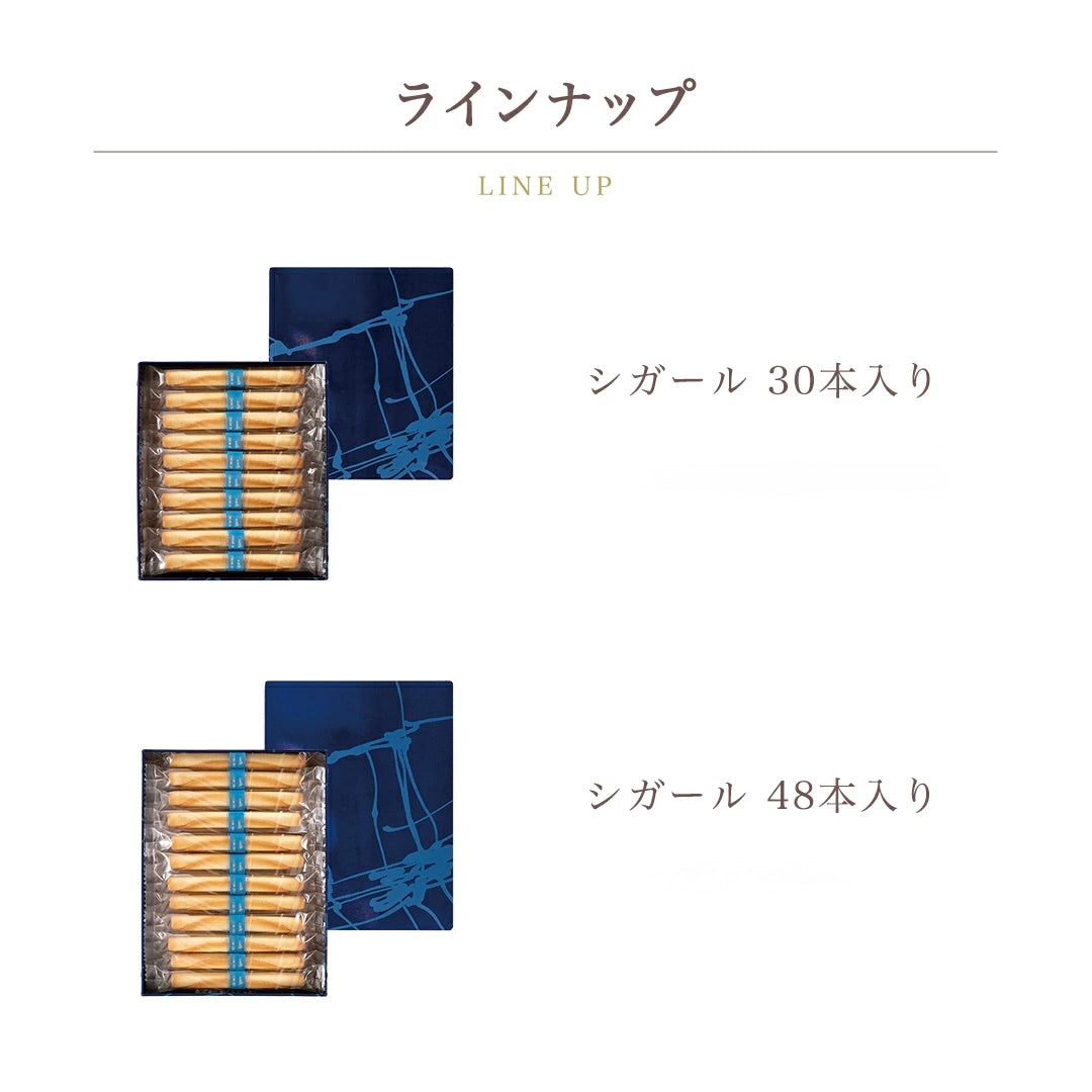 日本直送 YOKU MOKU 原味雪茄蛋捲禮盒 14/20/30/48本入 中秋節限定手信