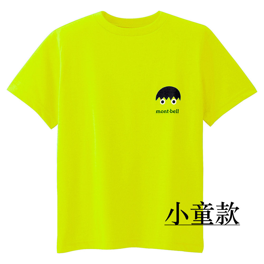 Mont-Bell UV-Proof/Quick-Dry/Odor-Suppressing Kawa School Short-Sleeve T-Shirt (100-160cm/XS-L) for Boys/Girls/Parent-Child Summer TOPS