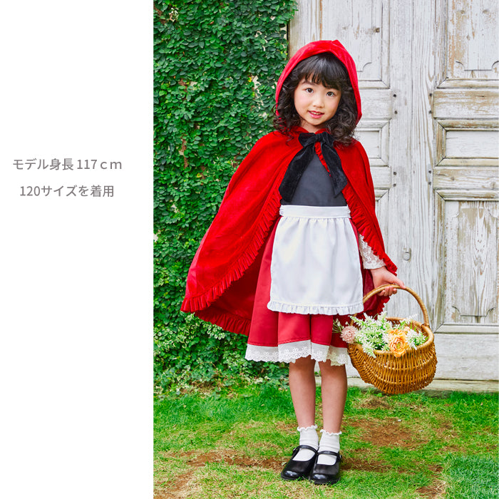 日本童裝 小紅帽女孩 100-120cm 女童款 萬聖節 Cosplay服裝 Halloween攪鬼特輯 AAA