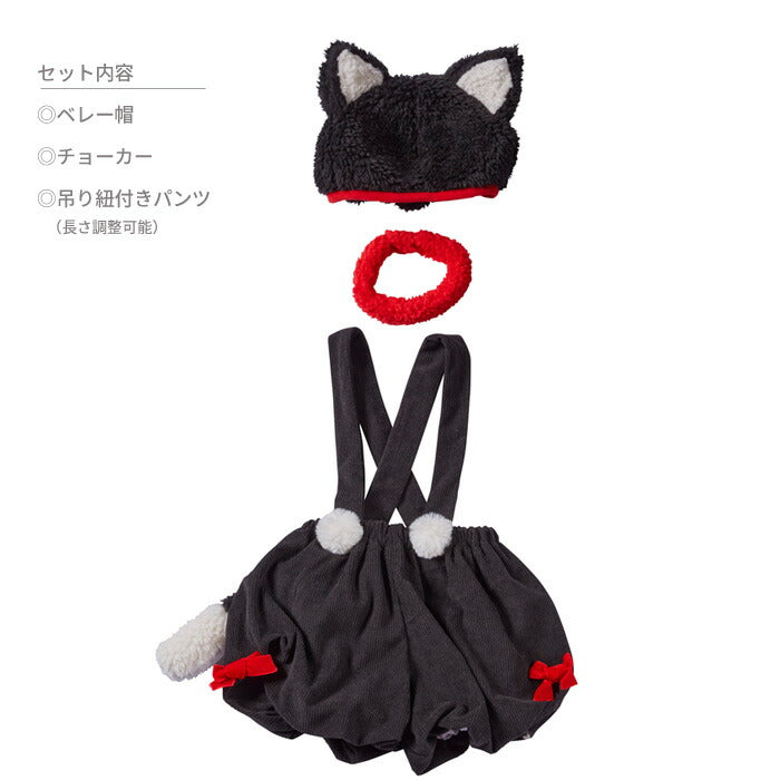 日本童裝 小黑貓 80-90cm 男童款/女童款 萬聖節 Cosplay服裝 Halloween攪鬼特輯 AAA