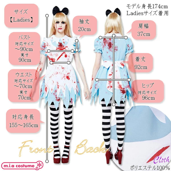 日本直送 血腥愛麗絲 Alice Free Size 大人款 萬聖節 Cosplay服裝 Halloween攪鬼特輯