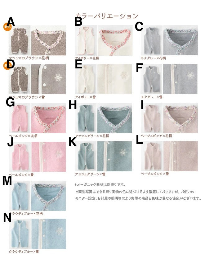 Japanese children's clothing, made in Japan, sleeping bags 50-80cm/90-110cm, boys' and girls' autumn and winter sleeping bag series