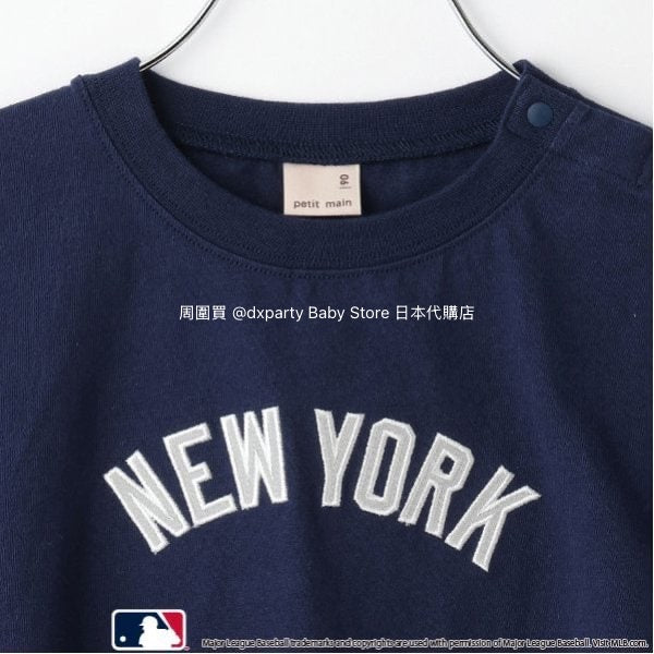 Japanese pe#main x MLB two-piece set (80-130cm) for girls (Summer TOPS SKIRTS)