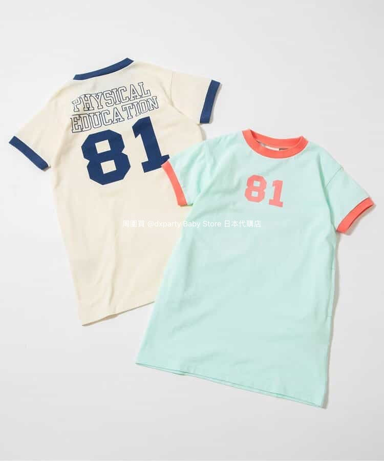 Japanese BREEZE numbered dresses (80-140cm) for girls (summer dresses)