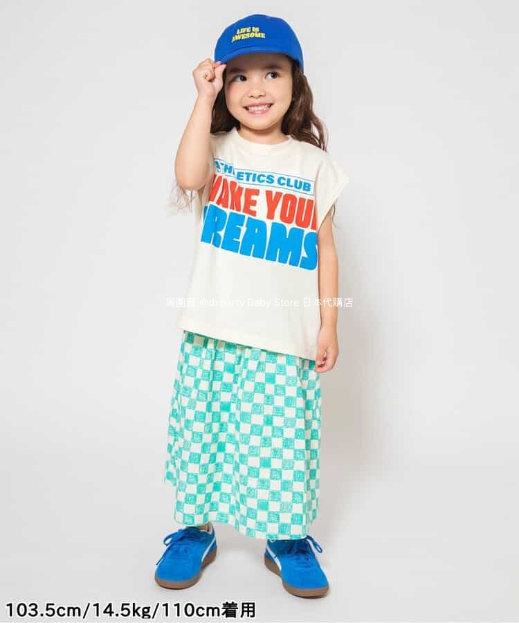 BREEZE Japanese Children's Clothing Vest and Top Two-Piece Set 80-140cm Boys'/Girls' Summer TOPS