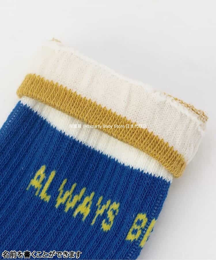 BR#22EE Socks (1 pair, 13-21cm) Direct from Japan