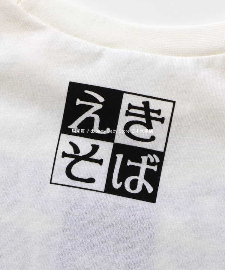 BREEZE Japanese children's clothing parent-child soba print top 80-140cm/M-XL boys/girls/adult summer TOPS