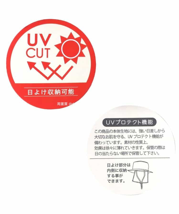 BREEZE UV Protection Bucket Hat (50-58cm) Direct from Japan