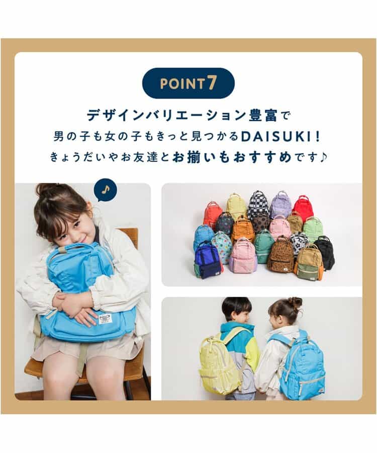 Japan direct delivery BR#22EE classic popular DAISUKI backpack SS-M bag series other brands