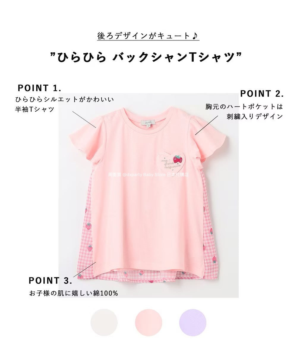 Japanese children's clothing aF#a325 spliced elegant top 90-160cm girls summer TOPS