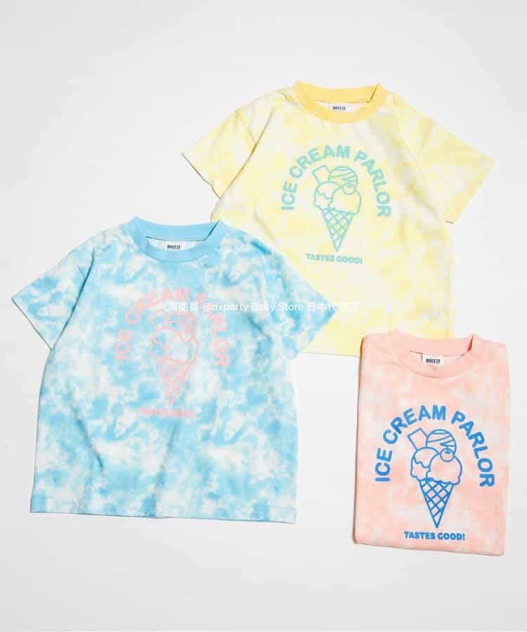 Japanese children's clothing BREEZE tie-dye ice cream top 80-140cm boys/girls summer TOPS