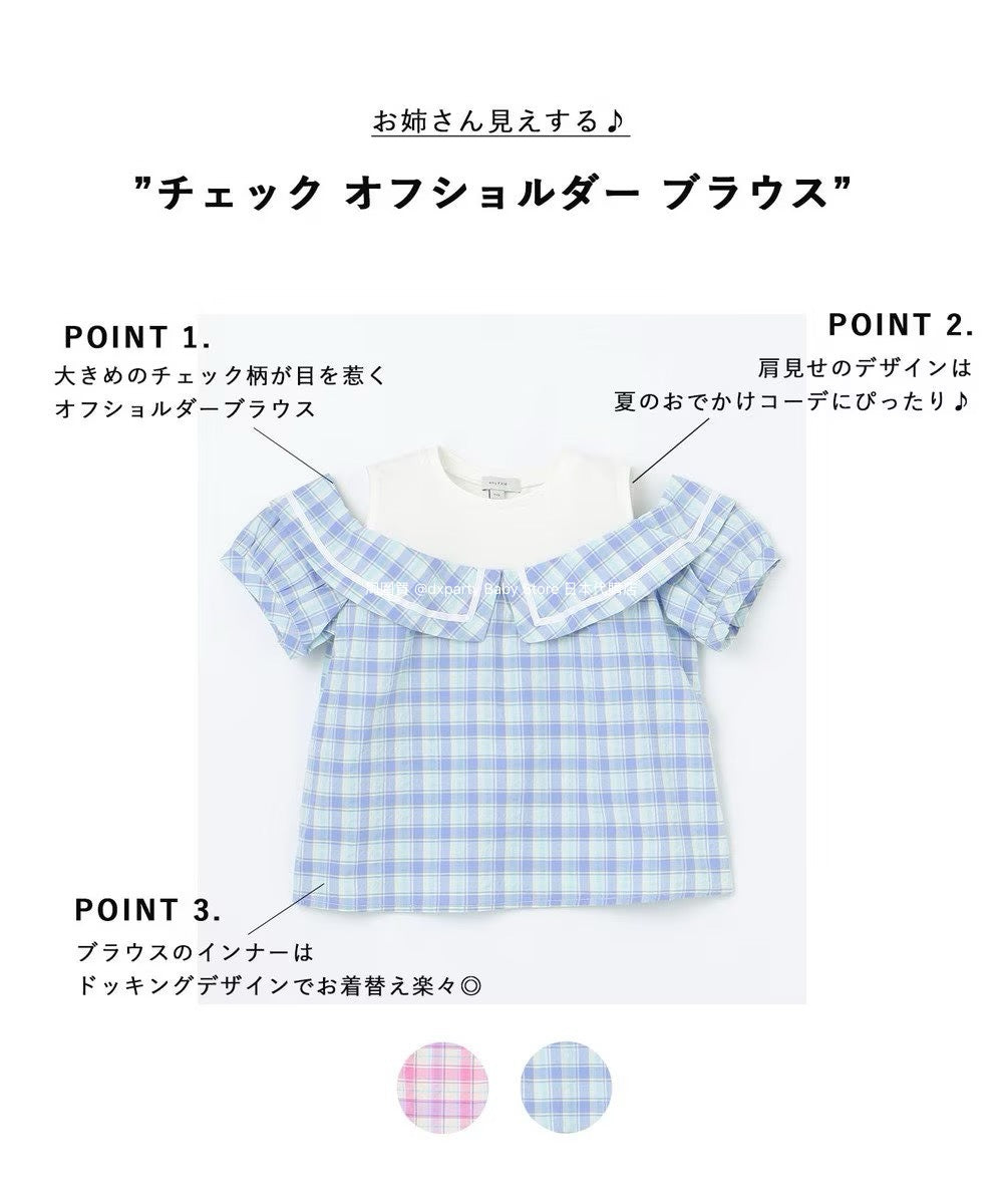 Japanese children's clothing aF#a325 plaid off-the-shoulder top 110-160cm girls summer TOPS