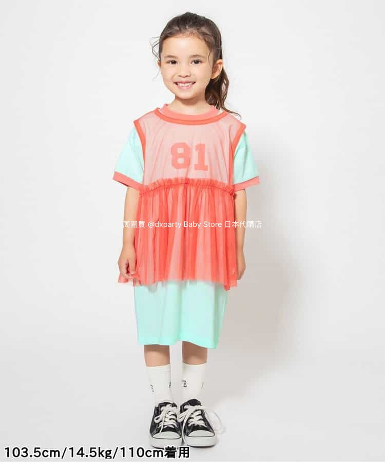 Japanese children's clothing BREEZE chiffon vest top 80-140cm girls summer TOPS