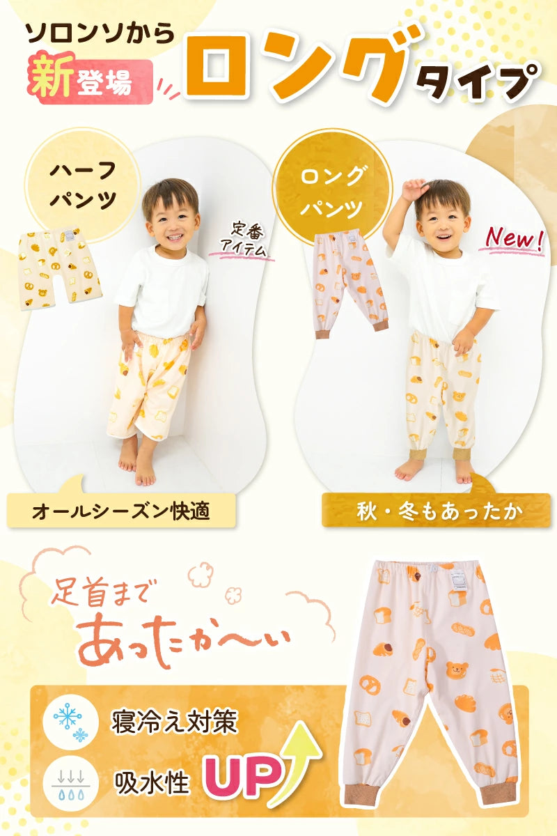 Disney children's waterproof pants series direct from Japan