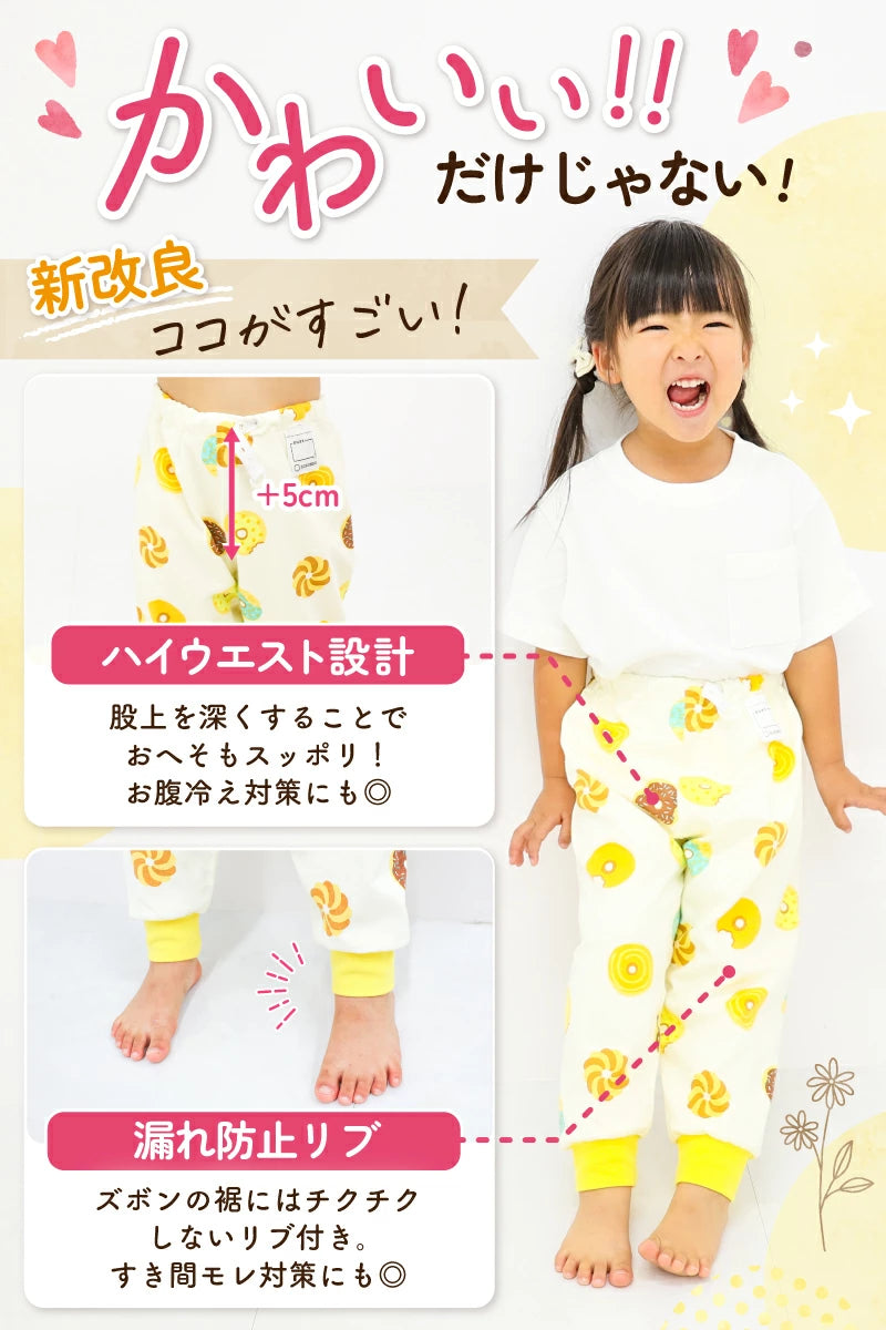 Disney children's waterproof pants series direct from Japan