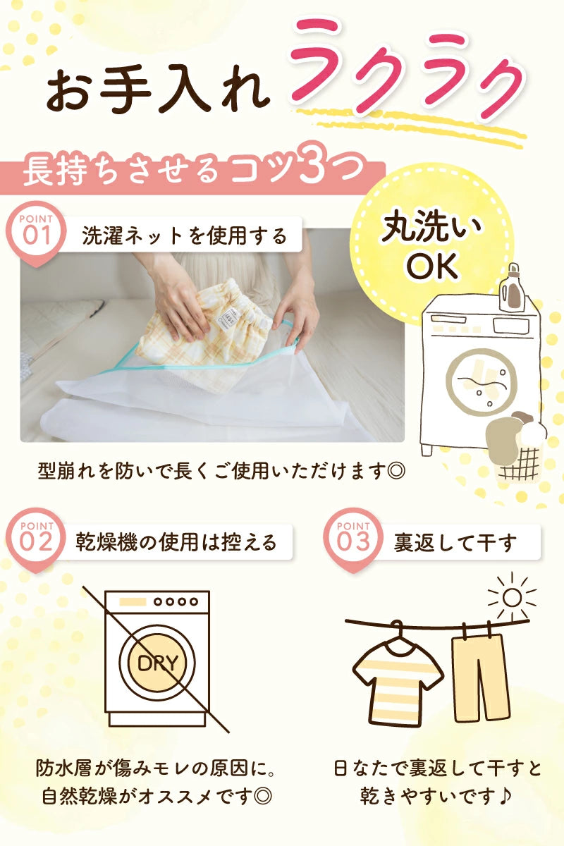 Disney children's waterproof pants series direct from Japan