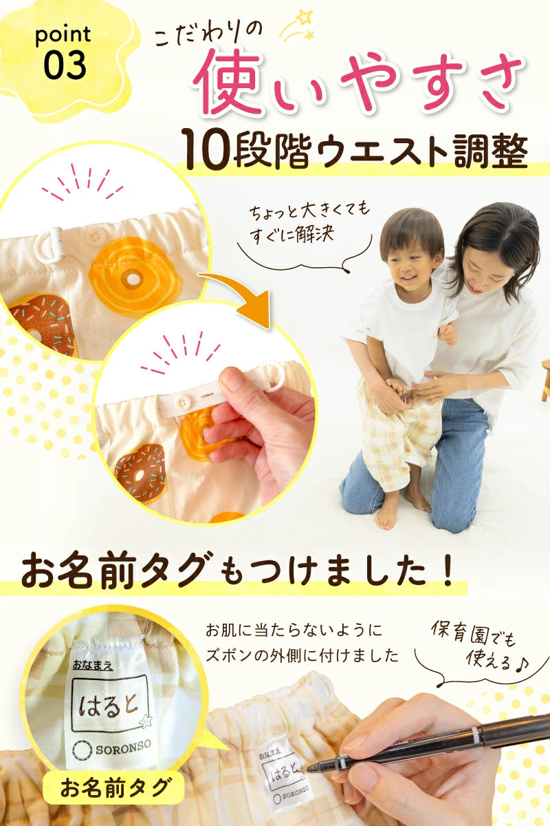 Disney children's waterproof pants series direct from Japan