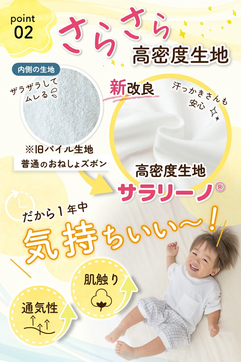 Disney children's waterproof pants series direct from Japan