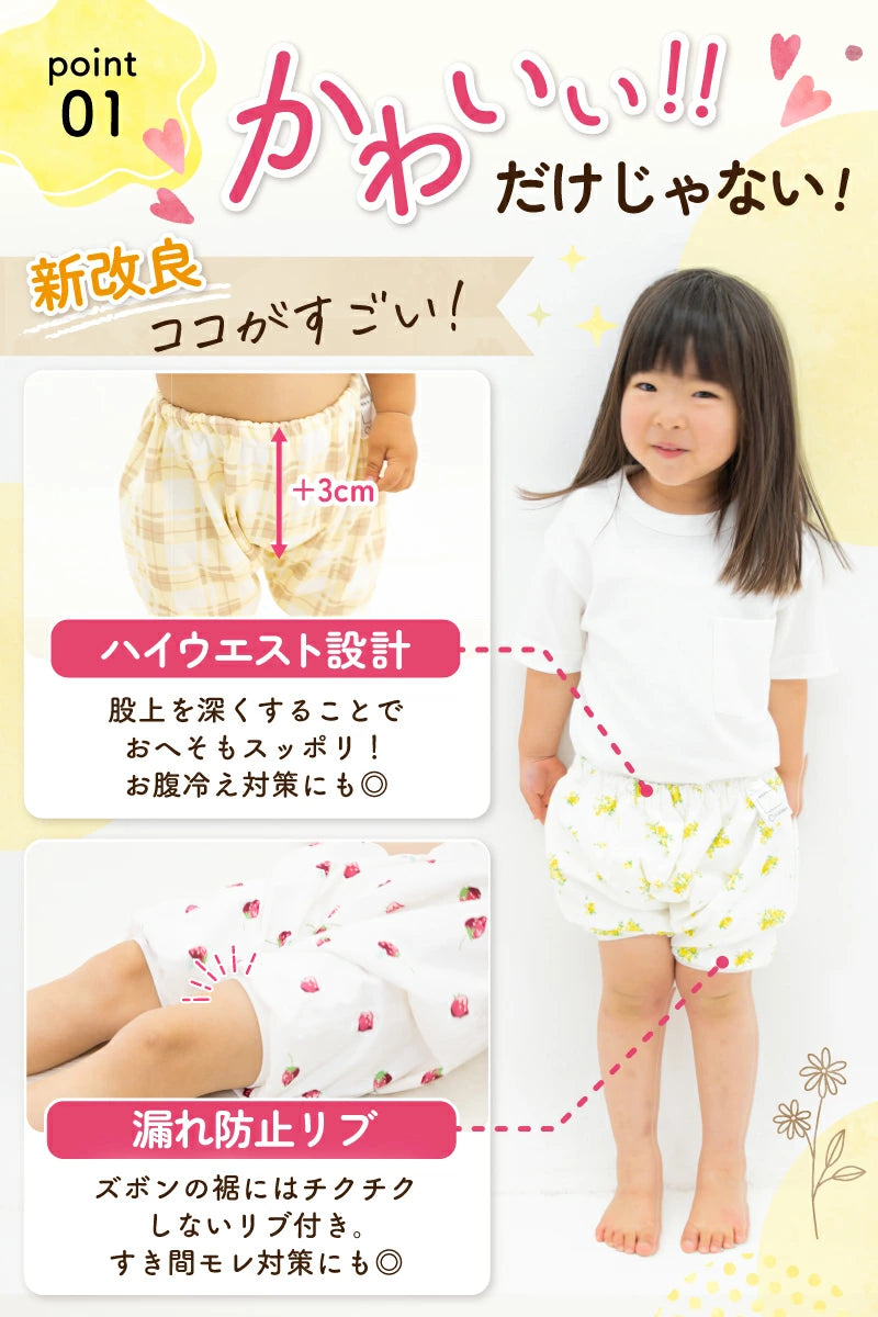 Disney children's waterproof pants series direct from Japan