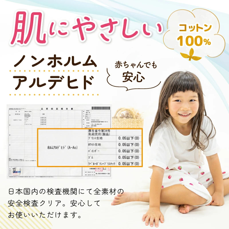 Disney children's waterproof pants series direct from Japan