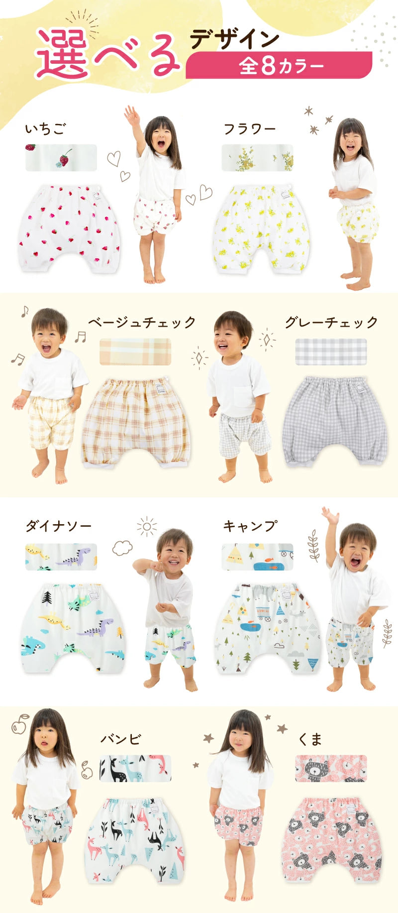 Disney children's waterproof pants series direct from Japan