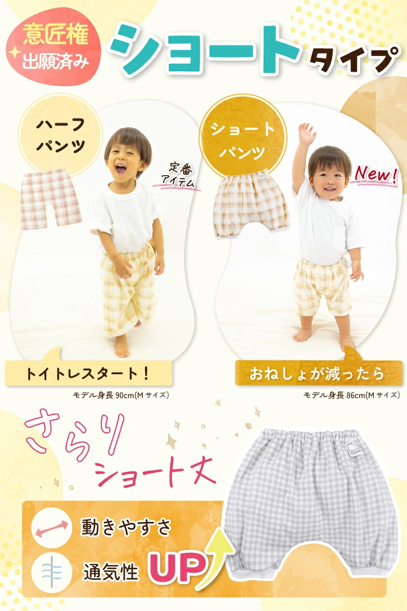 Disney children's waterproof pants series direct from Japan