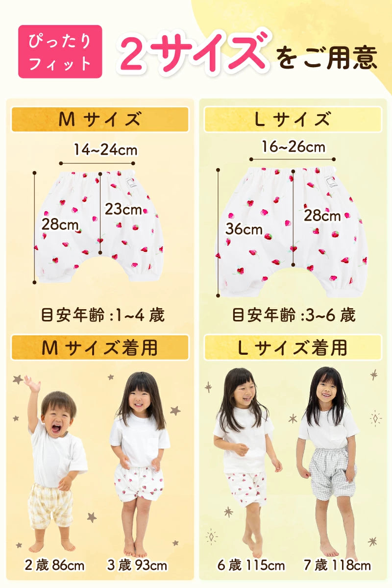 Disney children's waterproof pants series direct from Japan