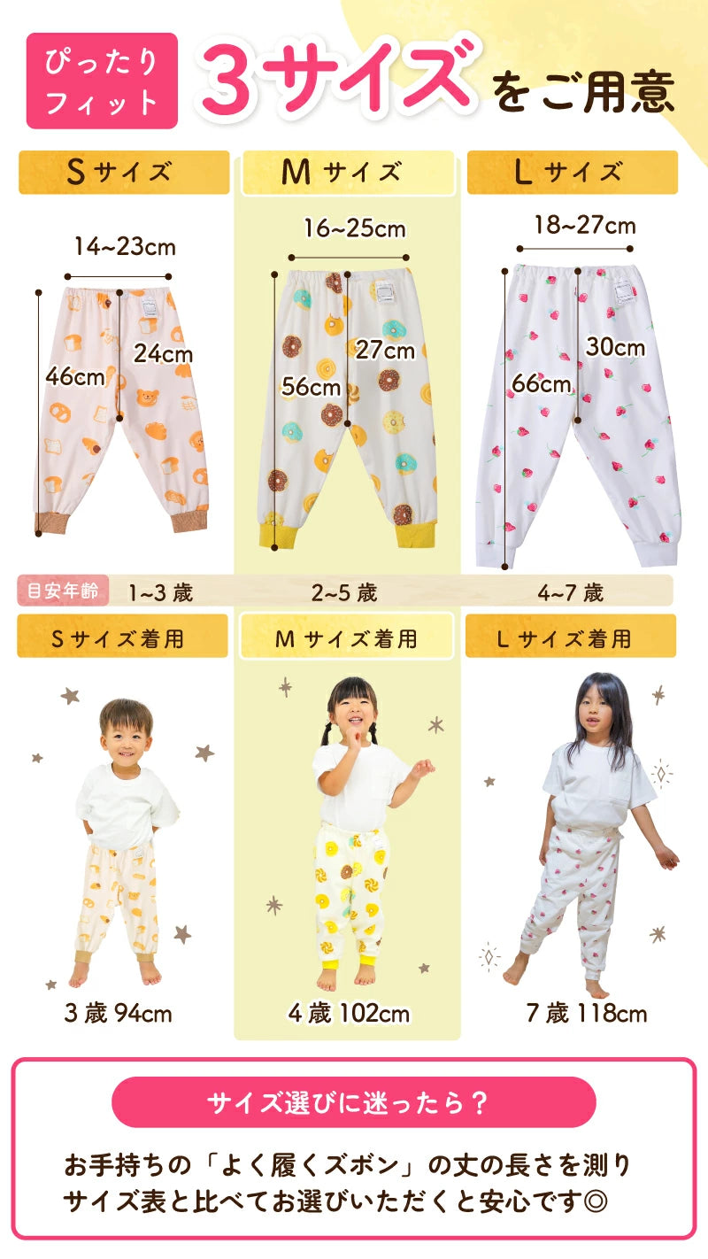Disney children's waterproof pants series direct from Japan