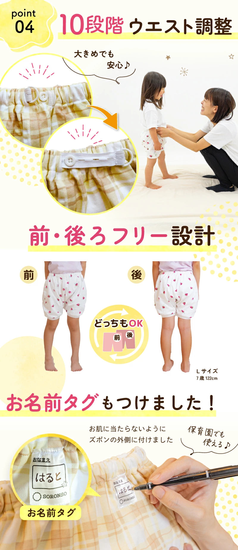 Disney children's waterproof pants series direct from Japan